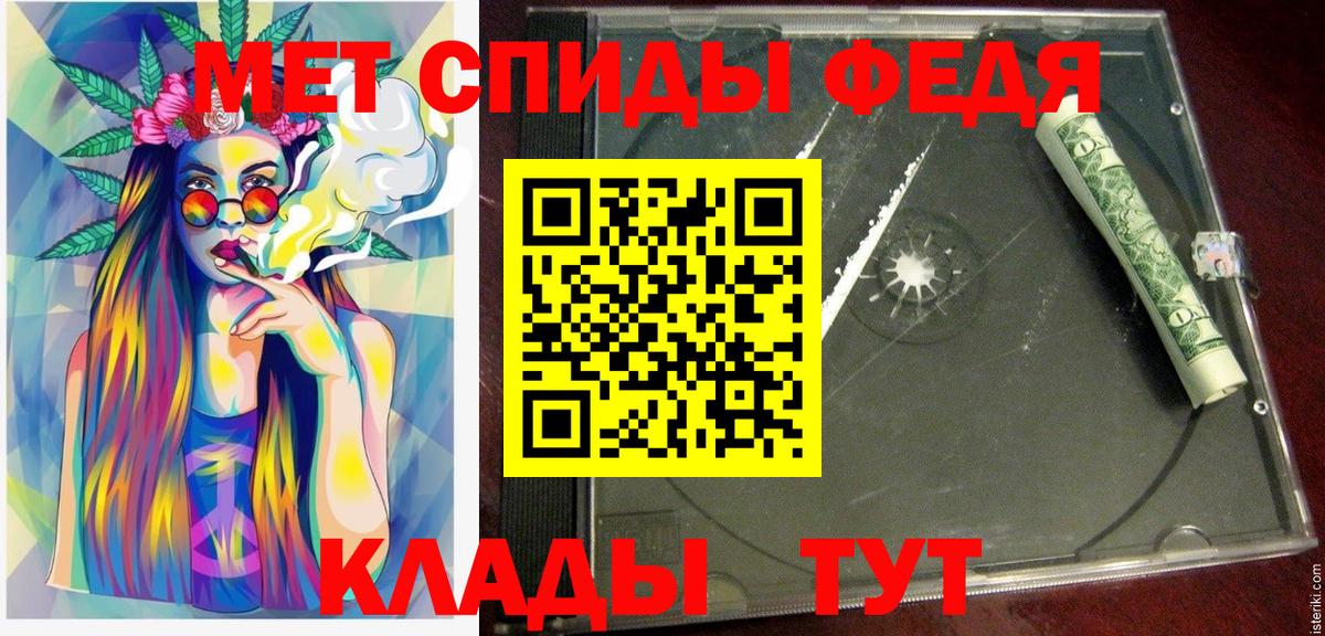Амфетамин  АМФ VHQ  Вход с VPN  Ачхой-Мартан 