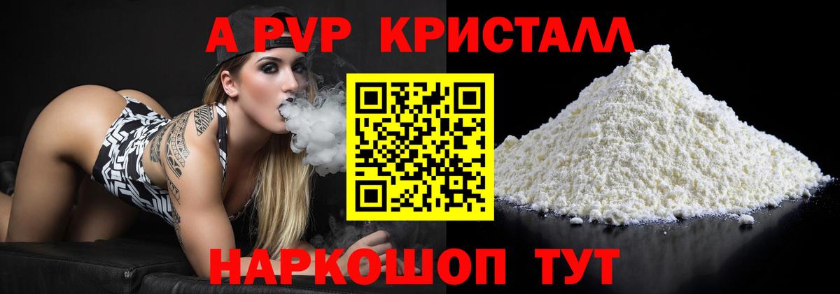 Alfa_PVP мука  A PVP  Ачхой-Мартан  Вход с VPN  Альфа ПВП СК КРИС 
