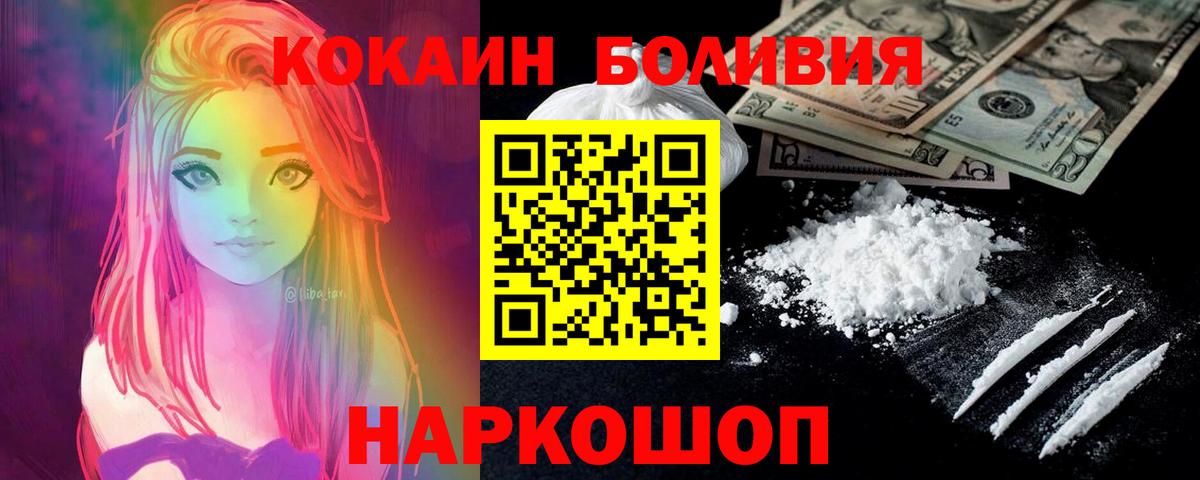 Кокаин VHQ Ачхой-Мартан