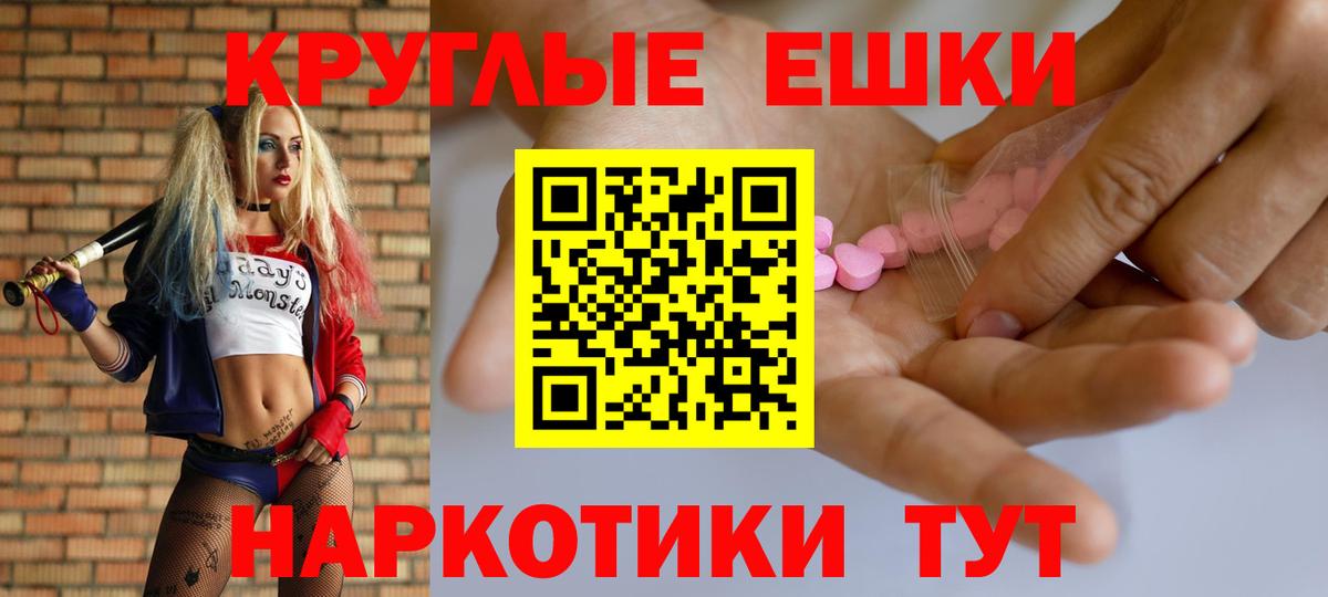 Меф Ачхой-Мартан