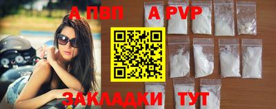 мдма Апрелевка