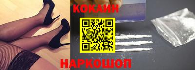 кокаин перу Аргун