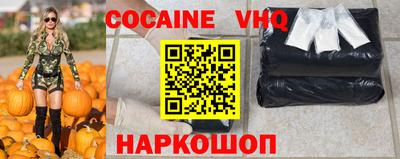 кокаин перу Аргун
