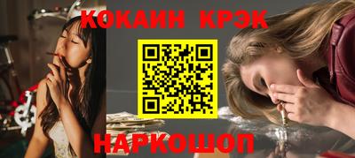 кокаин перу Аргун