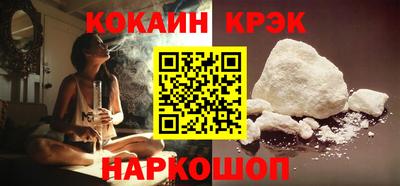 герыч Апшеронск