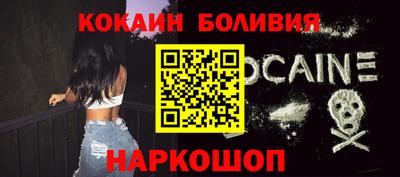 герыч Апшеронск