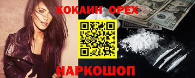 герыч Апшеронск