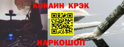 кокаин перу Аргун