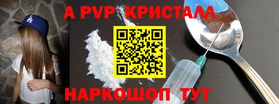 мдма Апрелевка