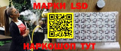 герыч Апшеронск