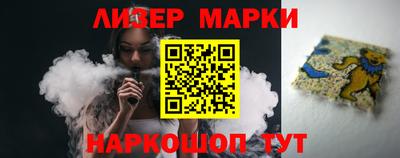 герыч Апшеронск