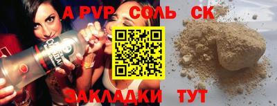 кокаин перу Аргун