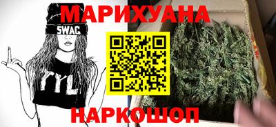герыч Апшеронск