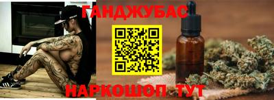 герыч Апшеронск