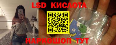 герыч Апшеронск
