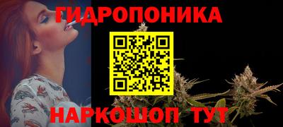 герыч Апшеронск