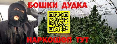 кокаин перу Аргун