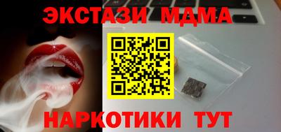 герыч Апшеронск