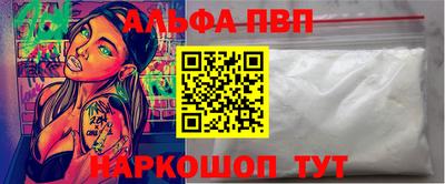 герыч Апшеронск