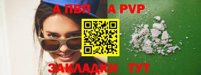 кокаин перу Аргун