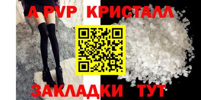 мдма Апрелевка
