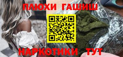 кокаин перу Аргун