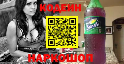 кокаин перу Аргун
