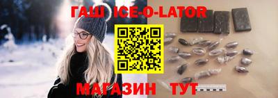 герыч Апшеронск