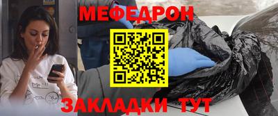 герыч Апшеронск