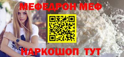 кокаин перу Аргун