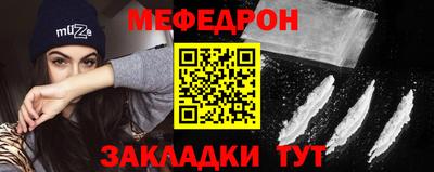 герыч Апшеронск