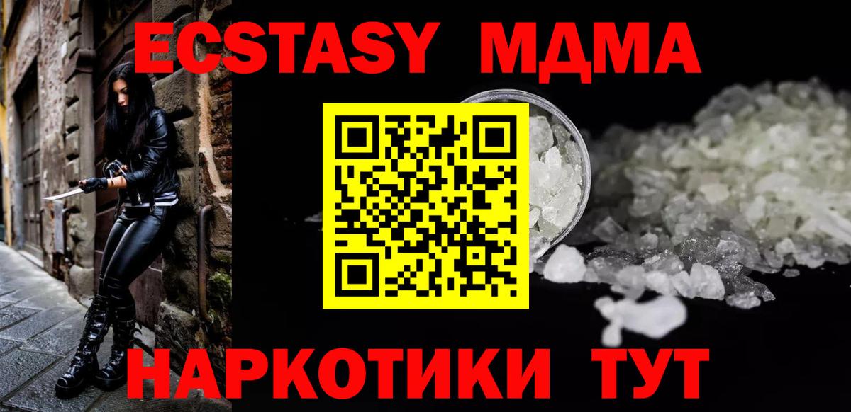 МДМА VHQ Ачхой-Мартан