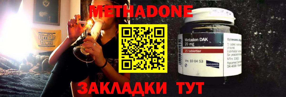 Мефедрон  NBOMe  Ачхой-Мартан  Кокаин  Каннабис  LSD-25  Мефедрон   ГАШИШ  Вход с VPN  Купить наркоту 