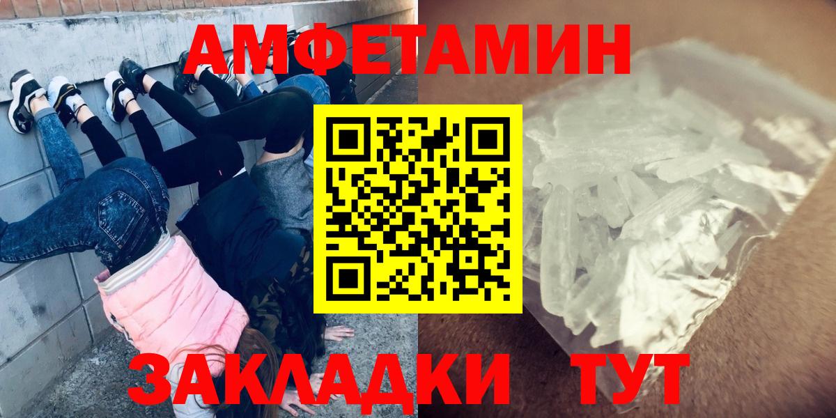 Первитин витя Ачхой-Мартан