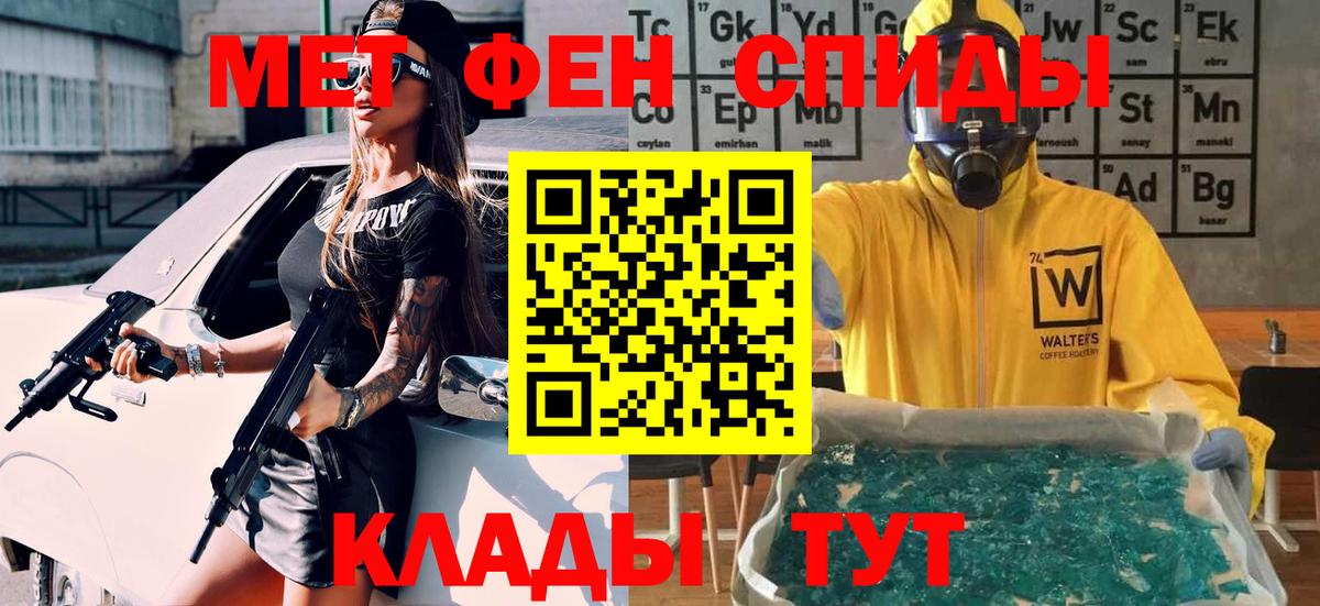 Ачхой-Мартан  Первитин витя  Вход с VPN 