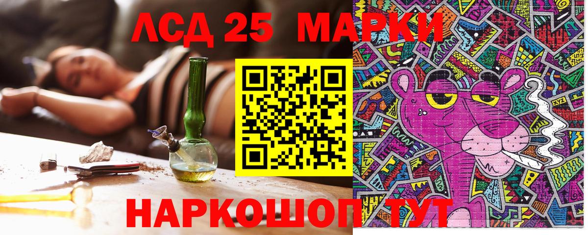 Марки N-bome 1500мкг Ачхой-Мартан