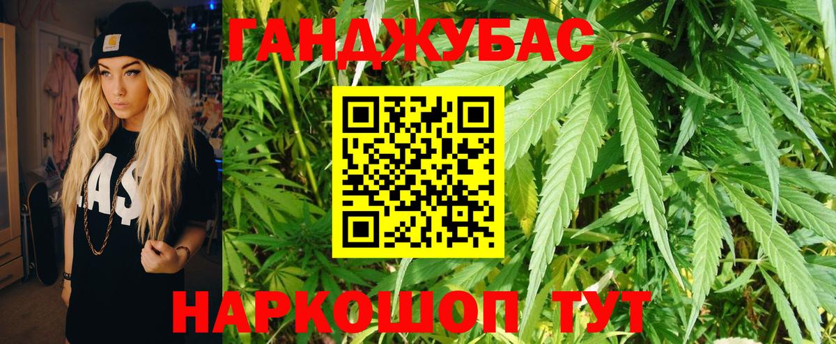 Каннабис ГИДРОПОН  Бошки Шишки VHQ  Ачхой-Мартан  Вход с VPN 