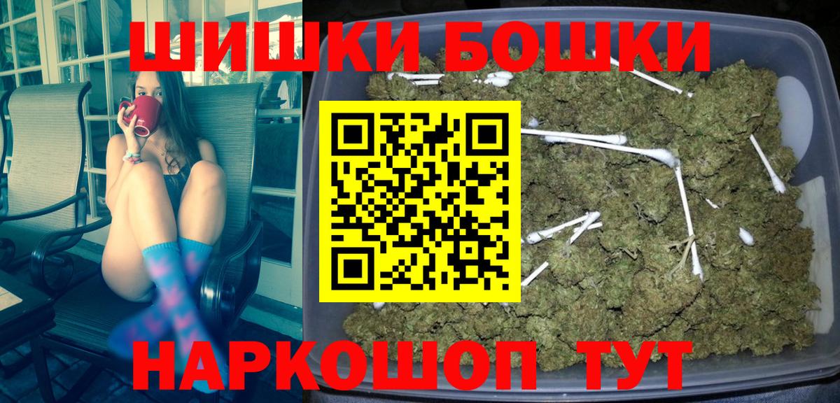 Конопля индика Ачхой-Мартан